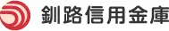 釧路信用金庫のロゴ