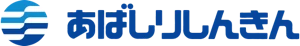 網走信用金庫のロゴ
