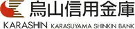 烏山信用金庫のロゴ