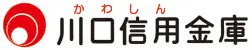 川口信用金庫のロゴ