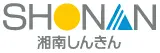 湘南信用金庫のロゴ