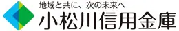 小松川信用金庫のロゴ