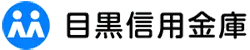 目黒信用金庫のロゴ