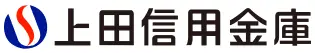 上田信用金庫のロゴ