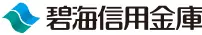 碧海信用金庫のロゴ