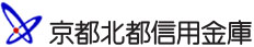 京都北都信用金庫のロゴ