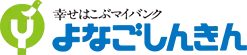 米子信用金庫のロゴ
