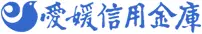 愛媛信用金庫のロゴ