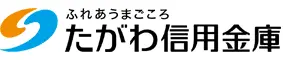 田川信金のロゴ