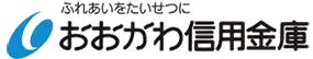 大川信用金庫のロゴ