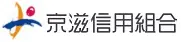 京滋信組のロゴ