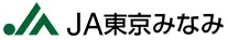 東京南農協のロゴ