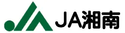 湘南農協のロゴ