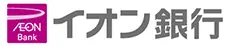 イオン銀行