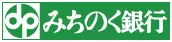 みちのく銀行のロゴ