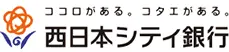 西日本シティ銀行のロゴ