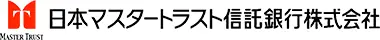 日本マスタートラスト信託銀行