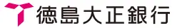 徳島大正銀行のロゴ