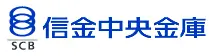 信金中央金庫のロゴ