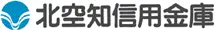 北空知信用金庫のロゴ