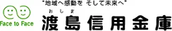 渡島信用金庫のロゴ