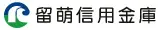 留萌信用金庫のロゴ