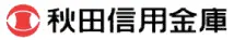 秋田信金