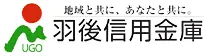 羽後信用金庫のロゴ