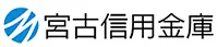 宮古信用金庫のロゴ