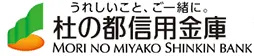 杜の都信用金庫のロゴ