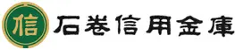 石巻信金のロゴ