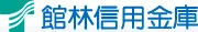 館林信用金庫のロゴ