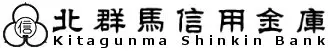 北群馬信用金庫のロゴ