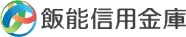 飯能信用金庫のロゴ