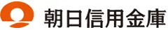 朝日信用金庫