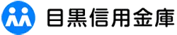 目黒信金のロゴ