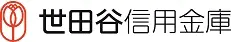 世田谷信用金庫のロゴ