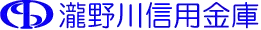 瀧野川信金