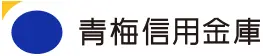 青梅信用金庫のロゴ