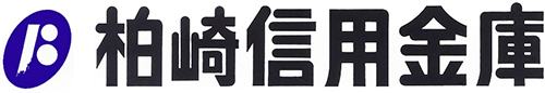 柏崎信用金庫のロゴ