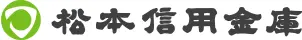 松本信用金庫