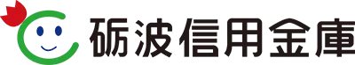 砺波信用金庫のロゴ