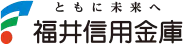 福井信金