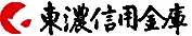 東濃信用金庫のロゴ