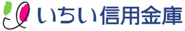 いちい信金のロゴ