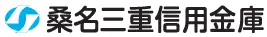 桑名三重信用金庫のロゴ