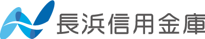 長浜信用金庫