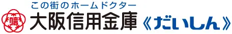 大阪信用金庫のロゴ
