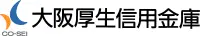 大阪厚生信金