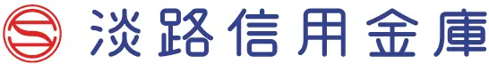 淡路信用金庫のロゴ